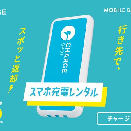 Toyoko Inn Shin-Osaka-Eki Higashi-Guchi Luaran gambar
